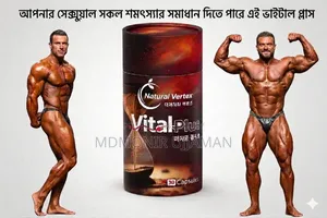 Vital Plus