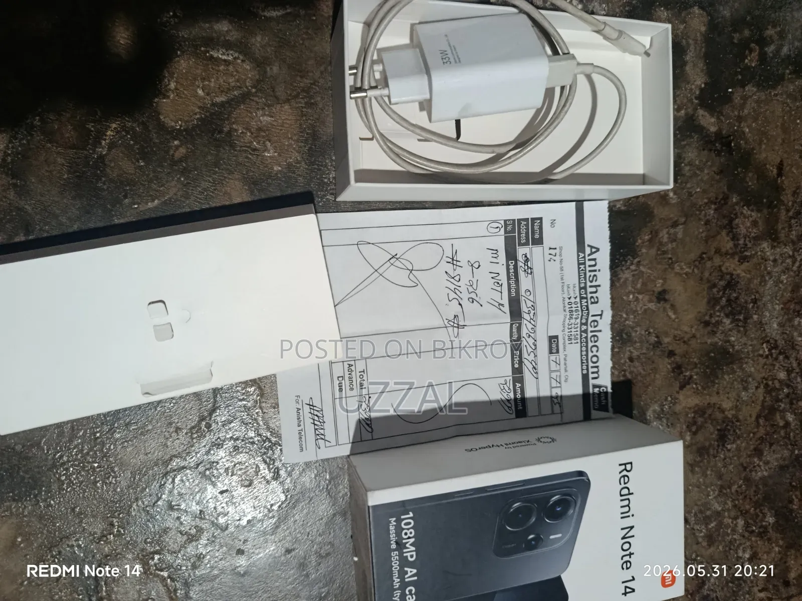 Xiaomi 14 256 GB Bronze