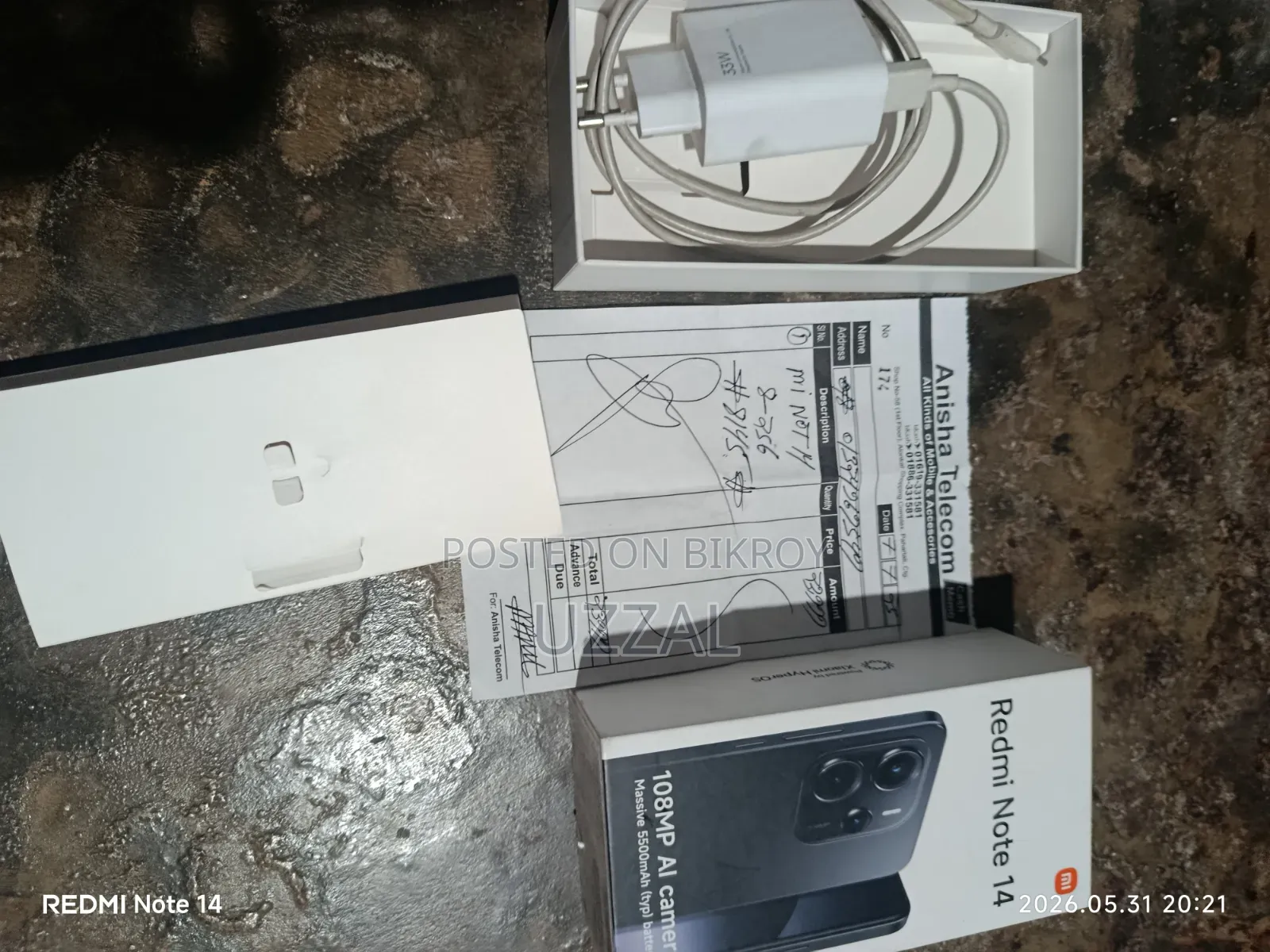 Xiaomi 14 256 GB Bronze