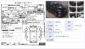 Toyota Voxy 2022 Black