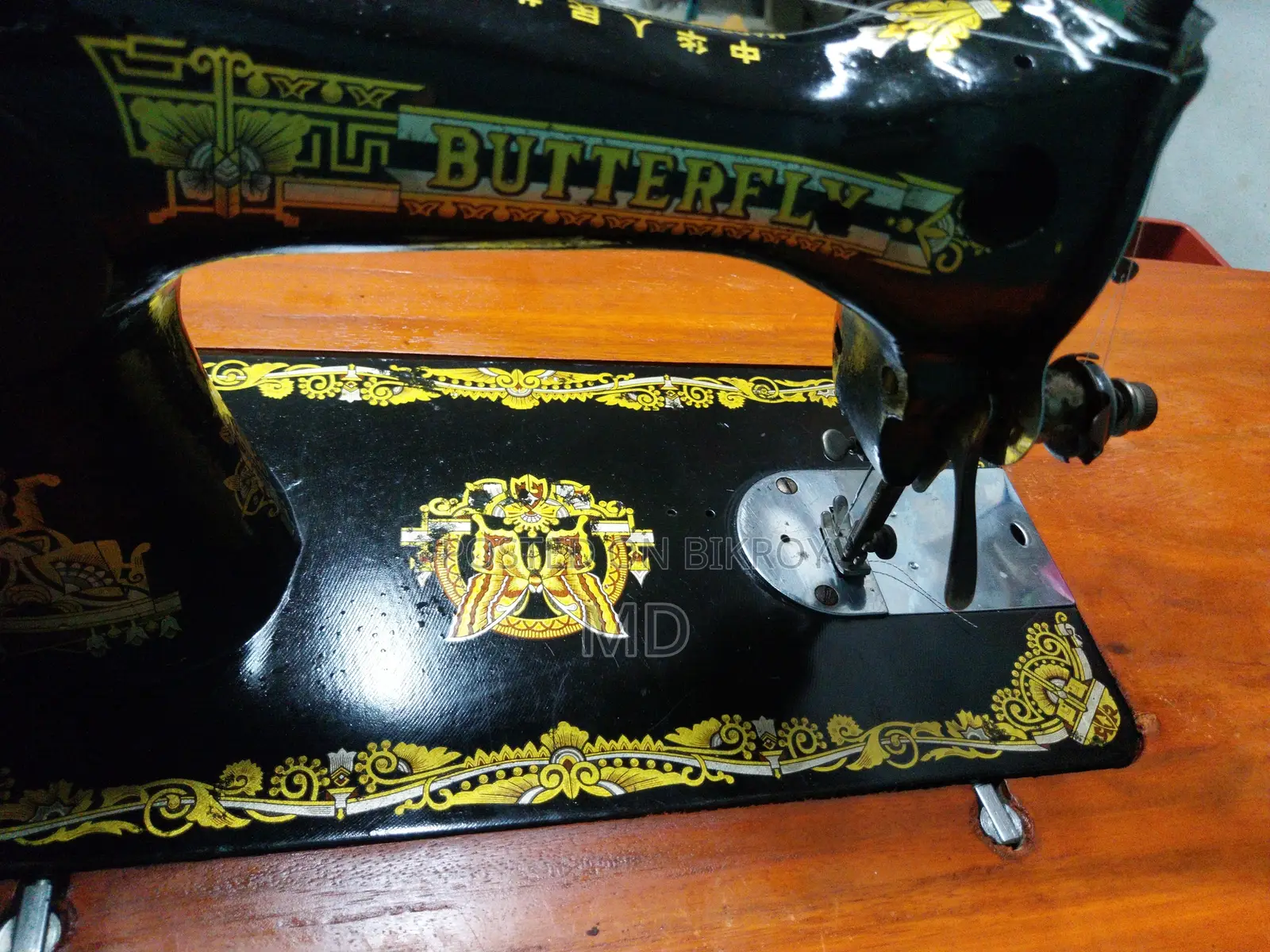 Sewing Machine