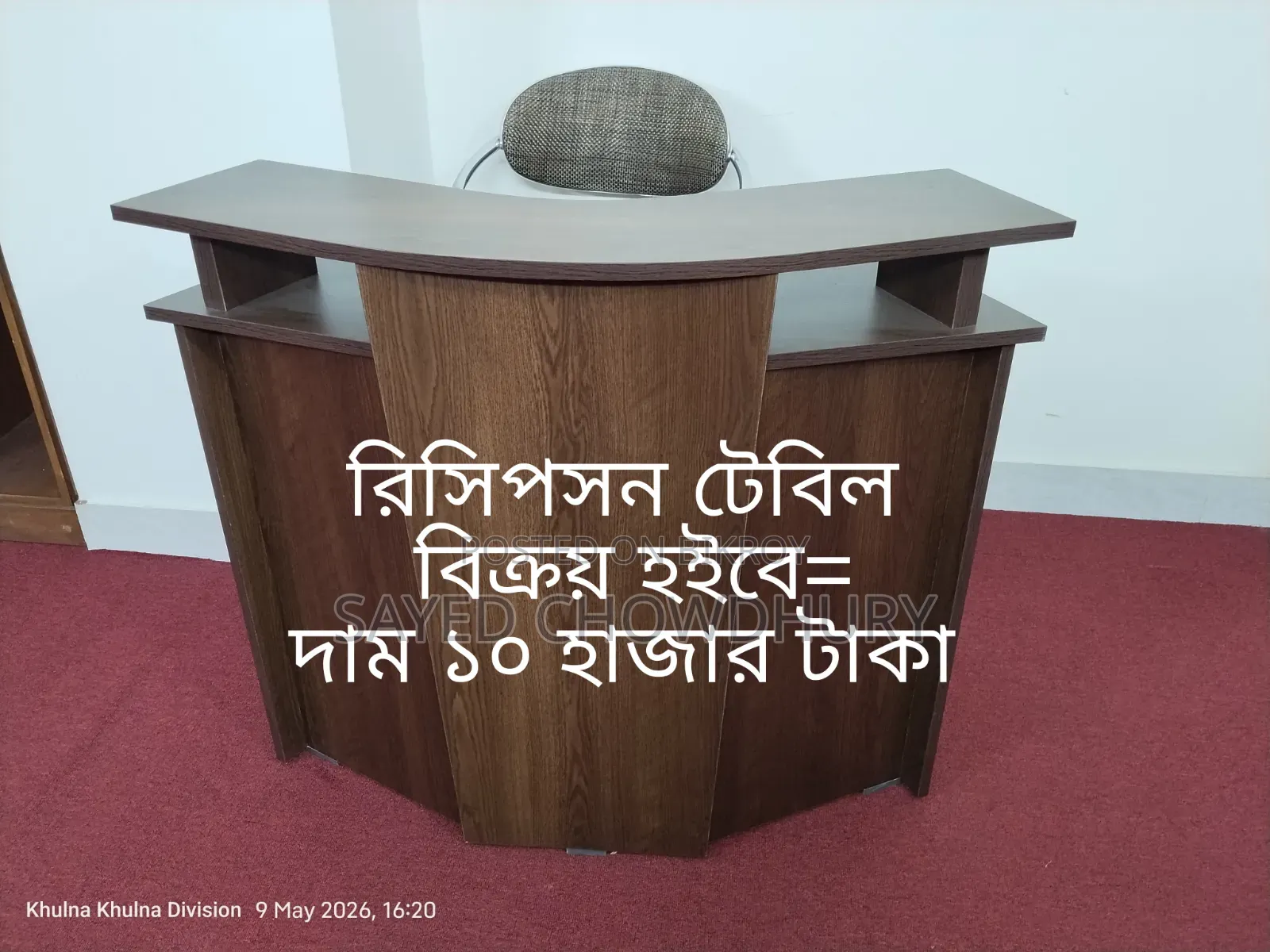 1 piece new reception table for sale