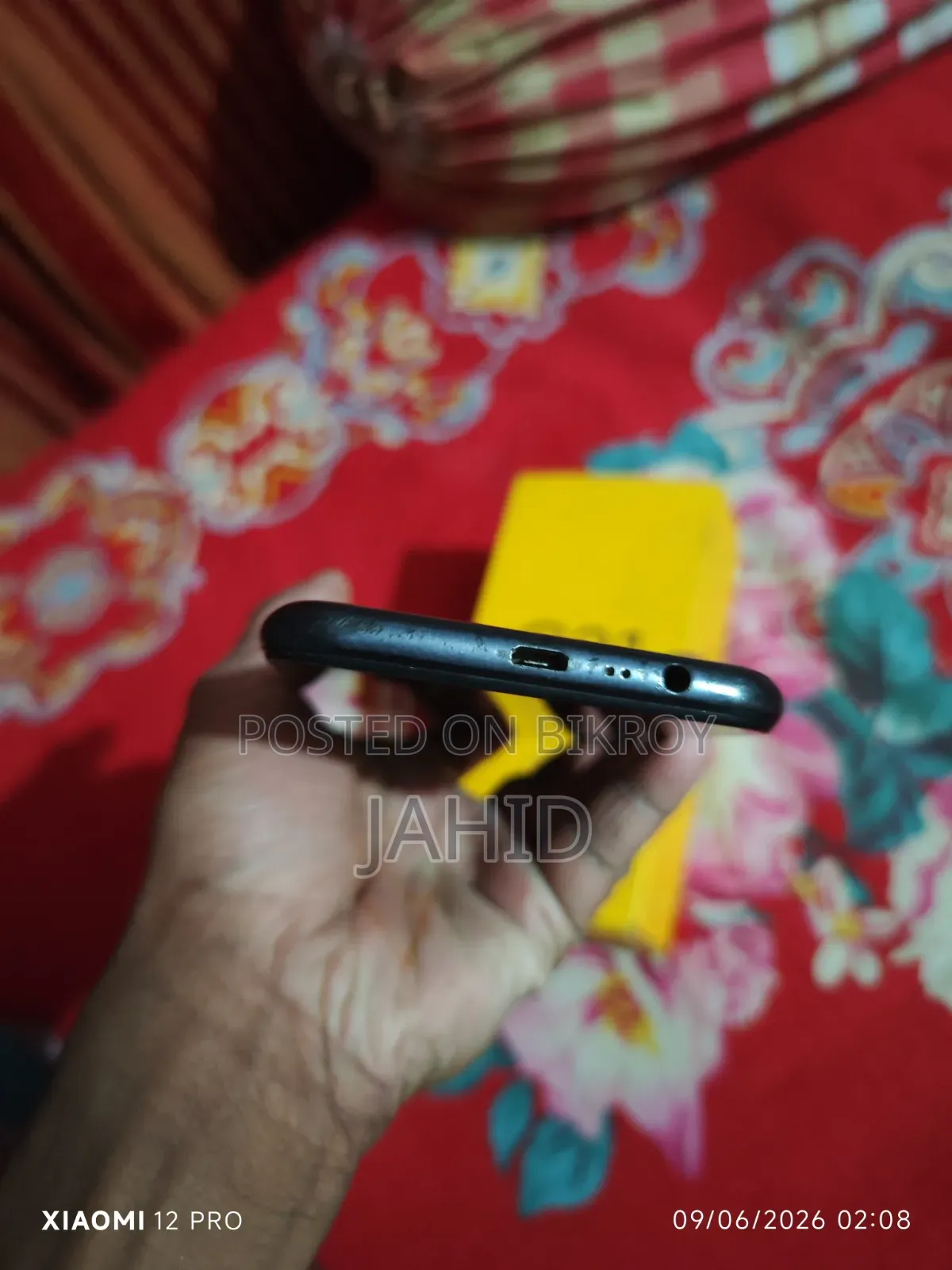 রিয়েলমি সি২১ওয়াই ৬৪ জিবি ব্ল্যাক