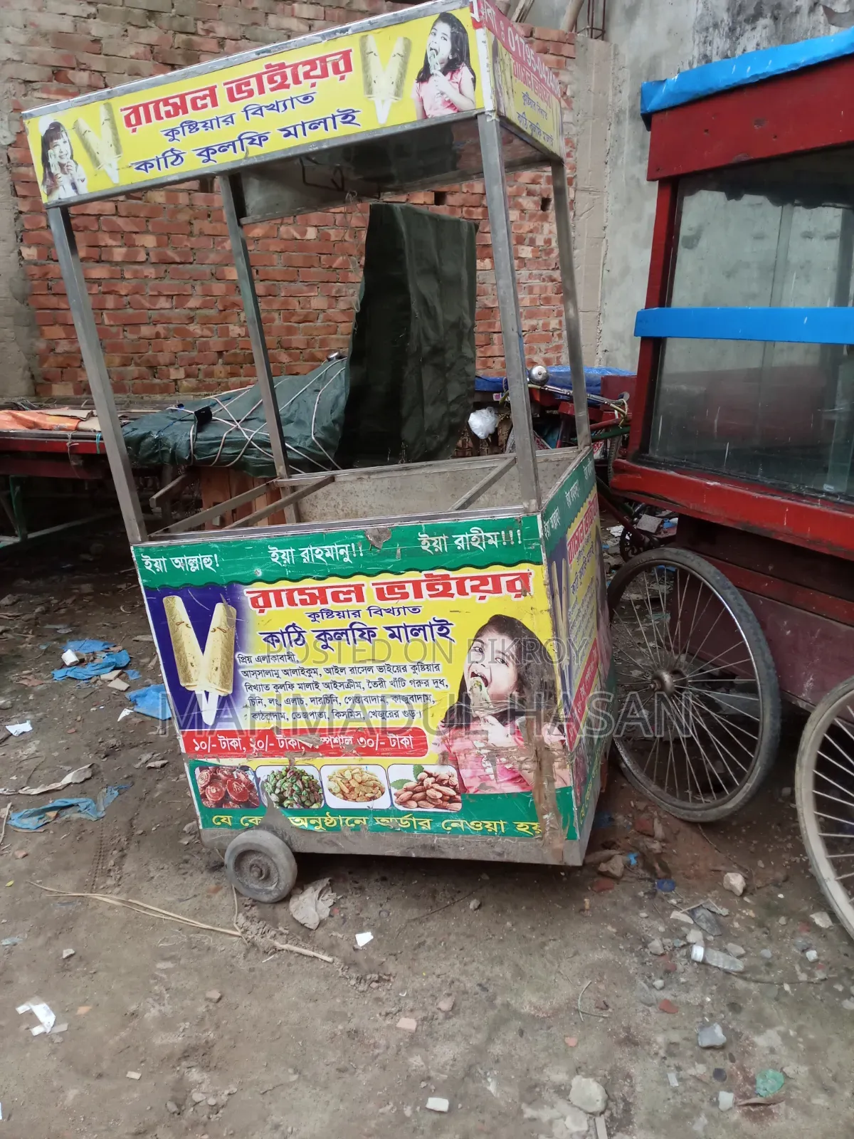 কুলফি মালাই আইসক্রিমের গাড়ি এবং হাউস