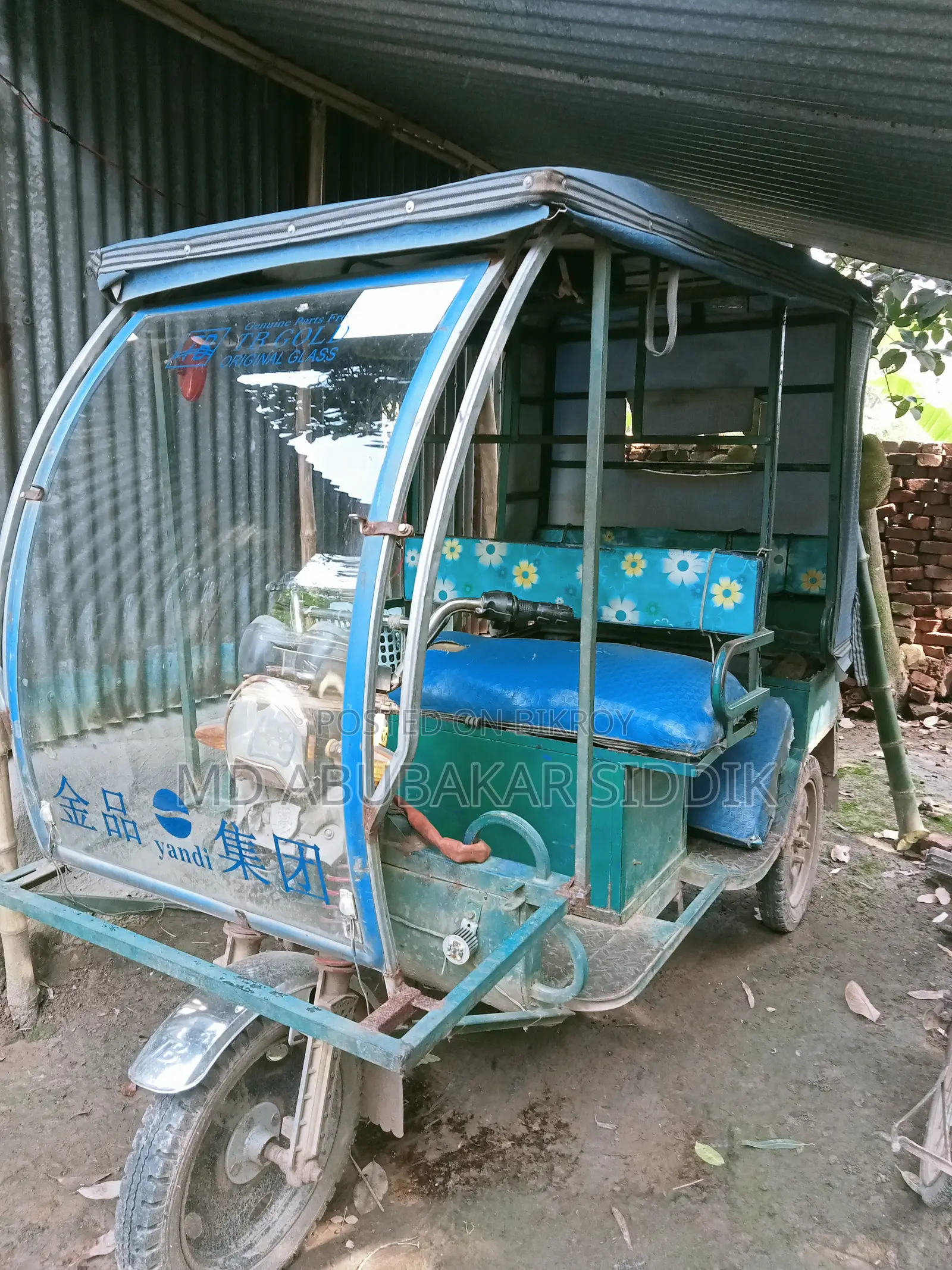 Easy bike for sale