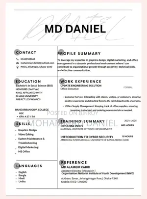 Hiring IT Intern (Office/Home)