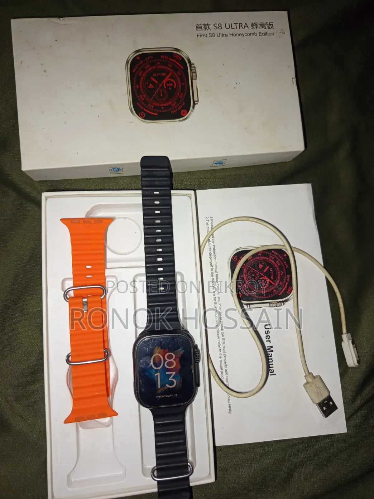 Mobile Watch S8 Ultra