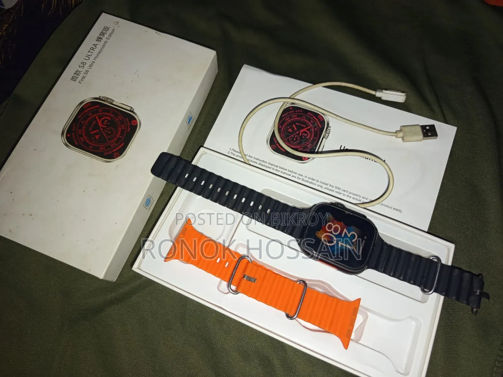 Mobile Watch S8 Ultra