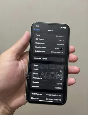 অ্যাপল আইফোন ১১ ১২৮ জিবি পার্পল