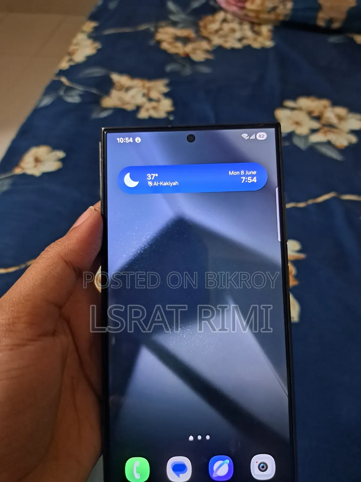 স্যামসাং গ্যালাক্সি এস২৪ আল্ট্রা ২৫৬ জিবি ধূসর