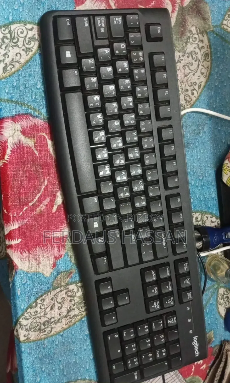 Logitech Keyboard