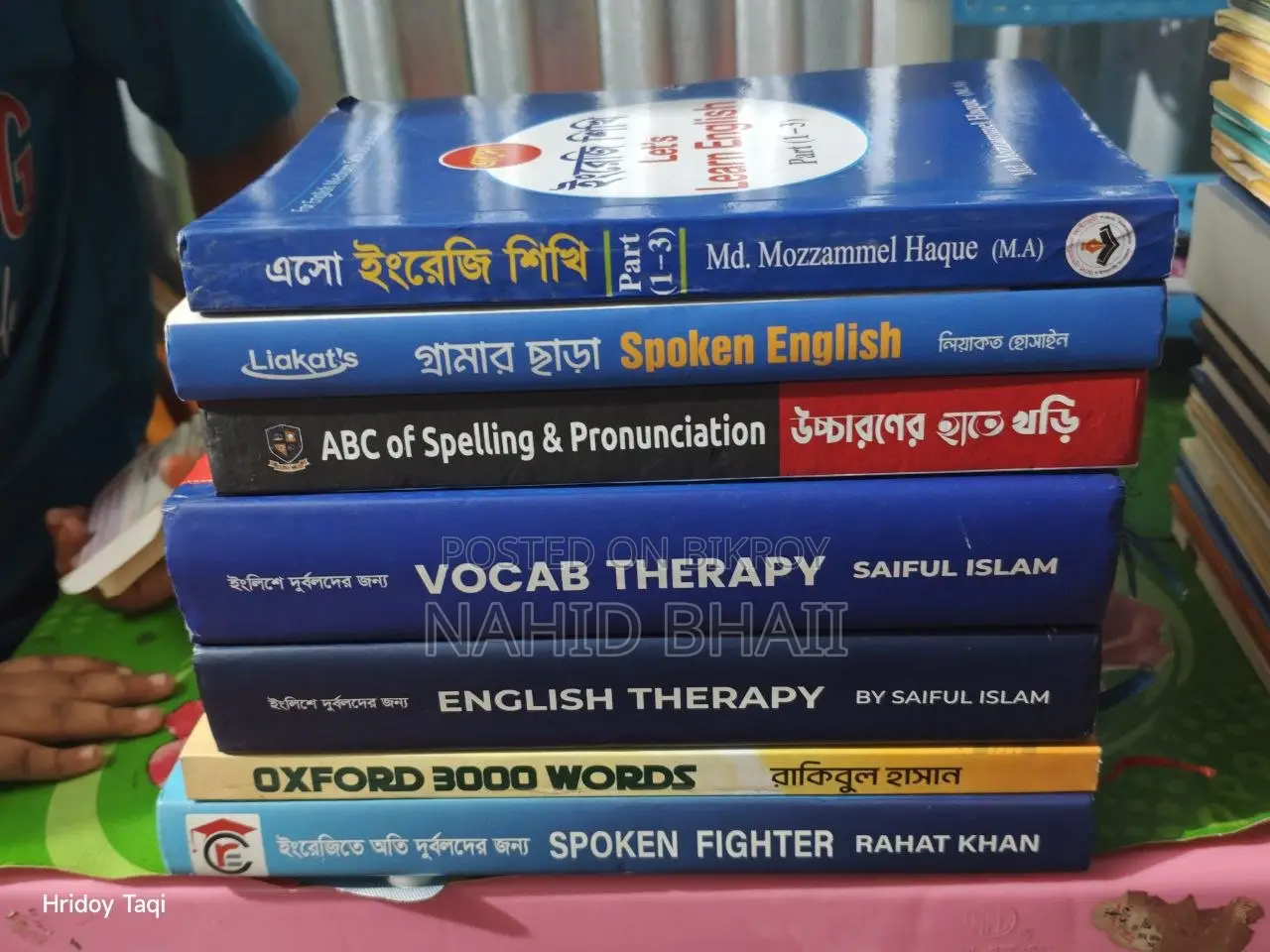 English Learning Important Book Sell