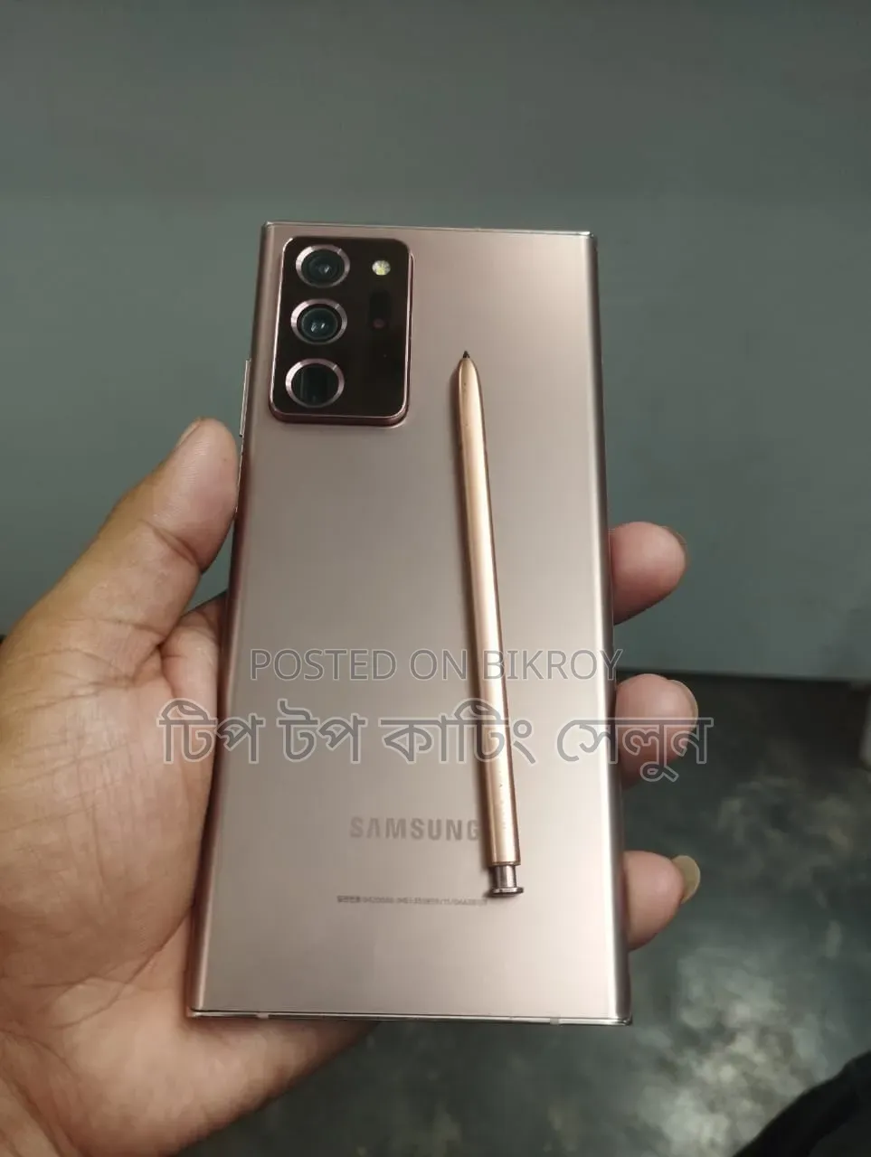 Samsung Galaxy Note 20 Ultra 5G 256 GB Gold