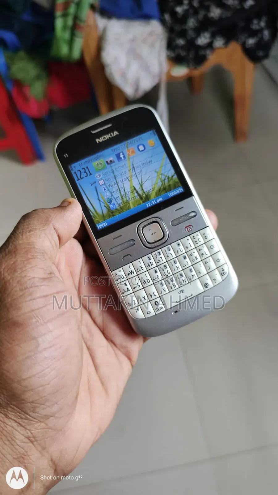 নোকিয়া ই৫ সাদা