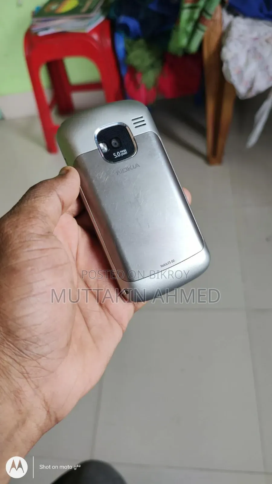নোকিয়া ই৫ সাদা