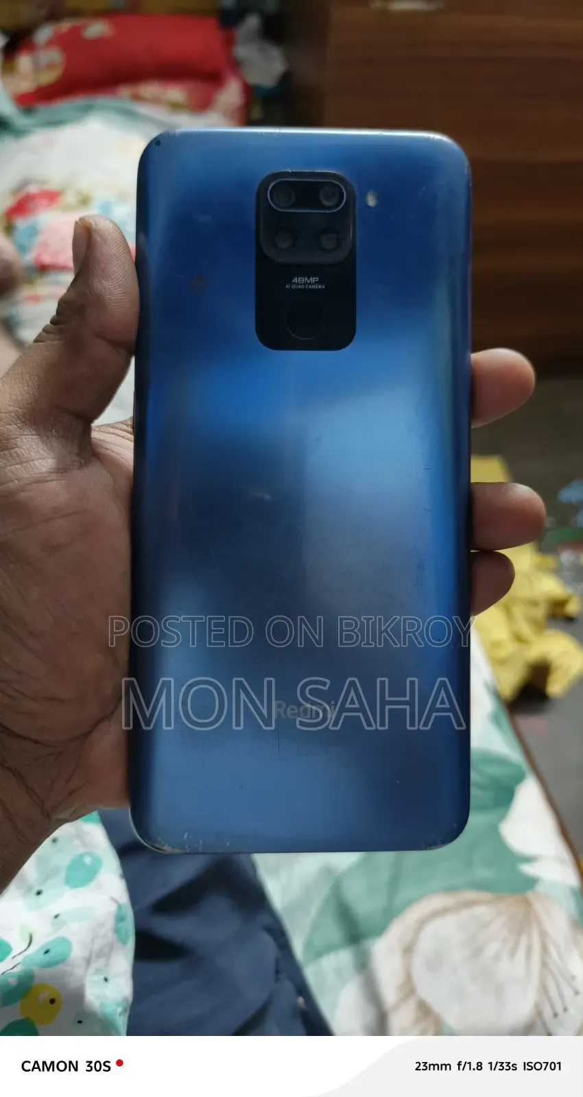 শাওমি রেডমি নোট ৯ ৬৪ জিবি নীল