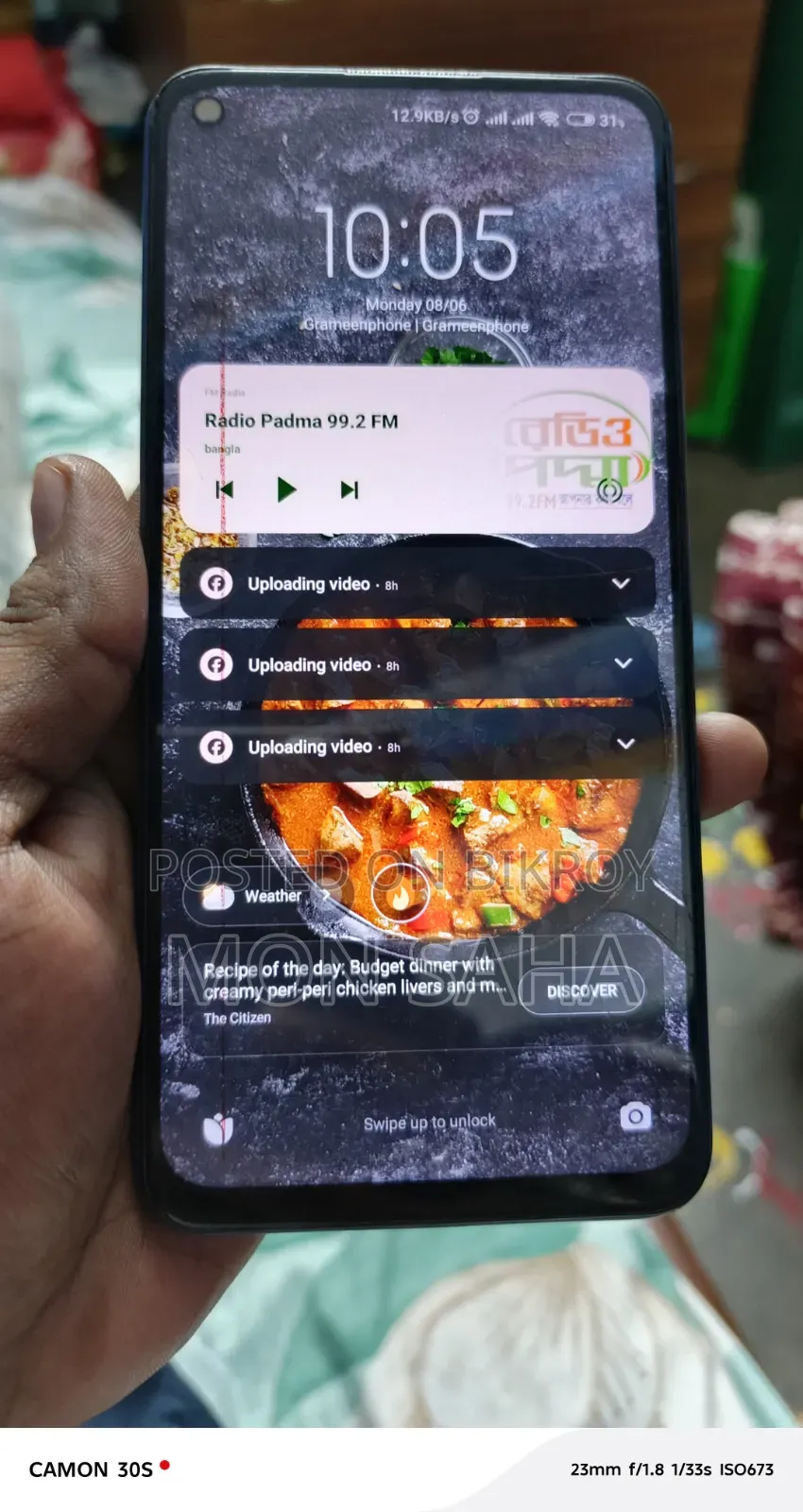 শাওমি রেডমি নোট ৯ ৬৪ জিবি নীল