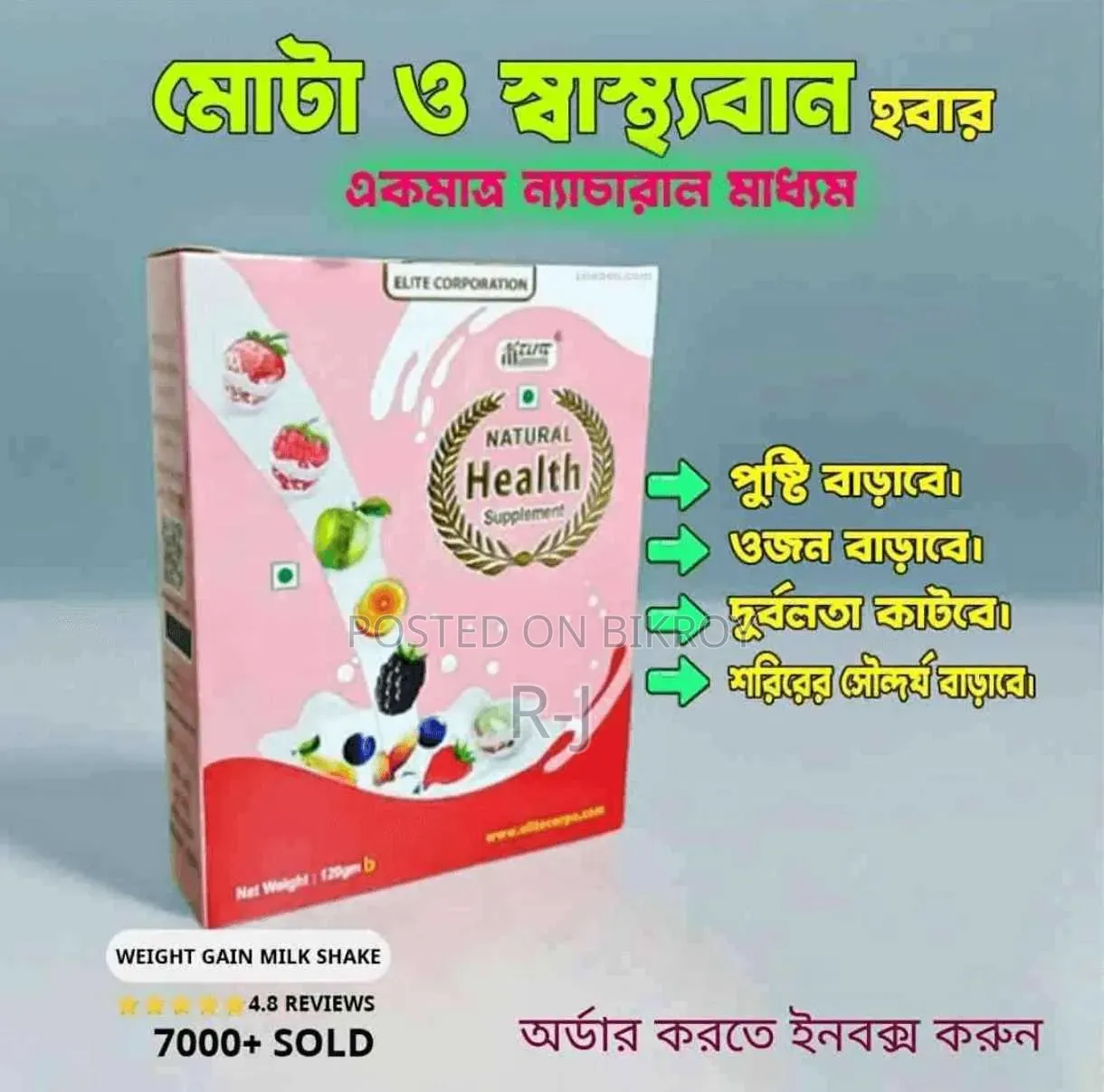 Natural Fruit Extract + Milk Formula