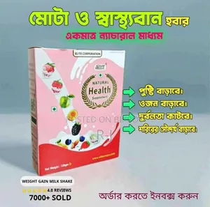ন্যাচারাল ফ্রুট এক্সট্র্যাক্ট + মিল্ক ফর্মুলা
