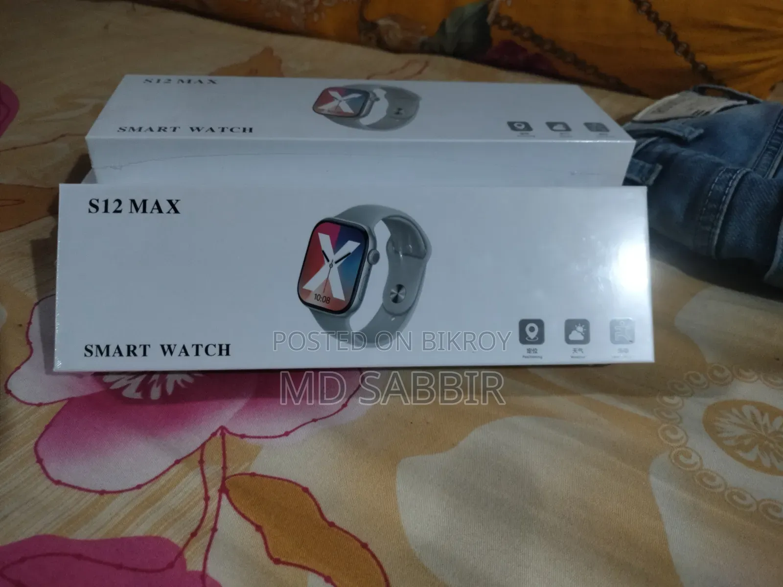 S12 Max Wholesale Rate