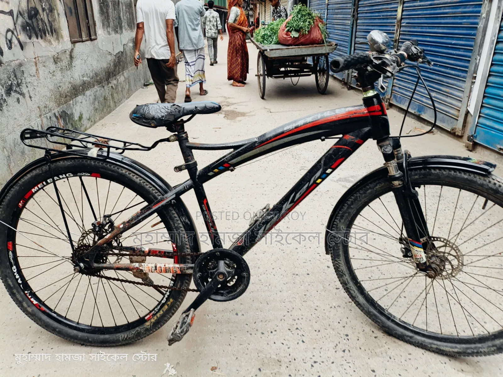Non-gear Bicycle
