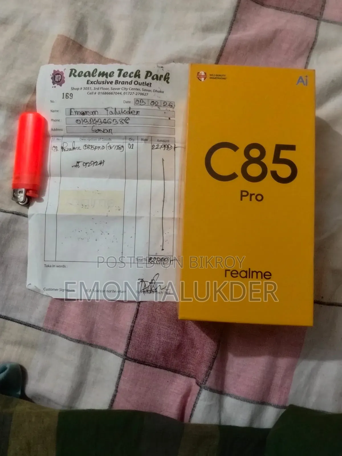 Realme C85 Pro ১২৮ জিবি সবুজ