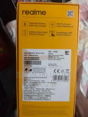 Realme C85 Pro ১২৮ জিবি সবুজ