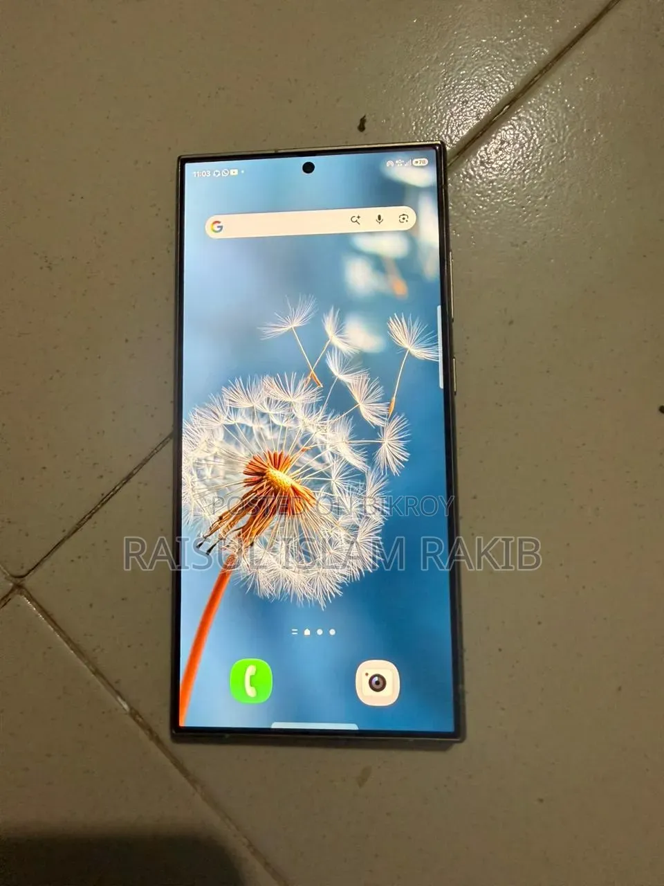 Samsung Galaxy S24 Ultra ২৫৬ জিবি