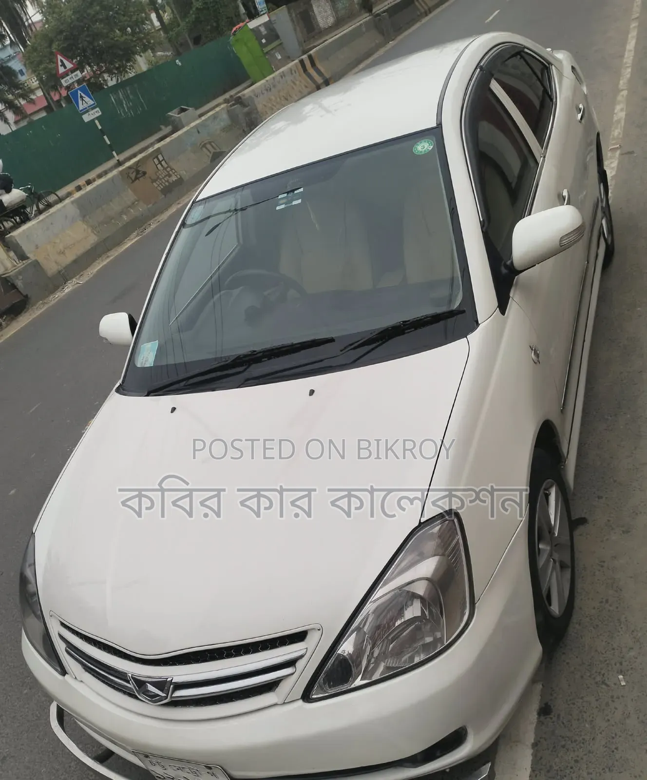 Toyota Allion 2005 White