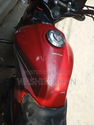 TVS Metro Fuel Tank