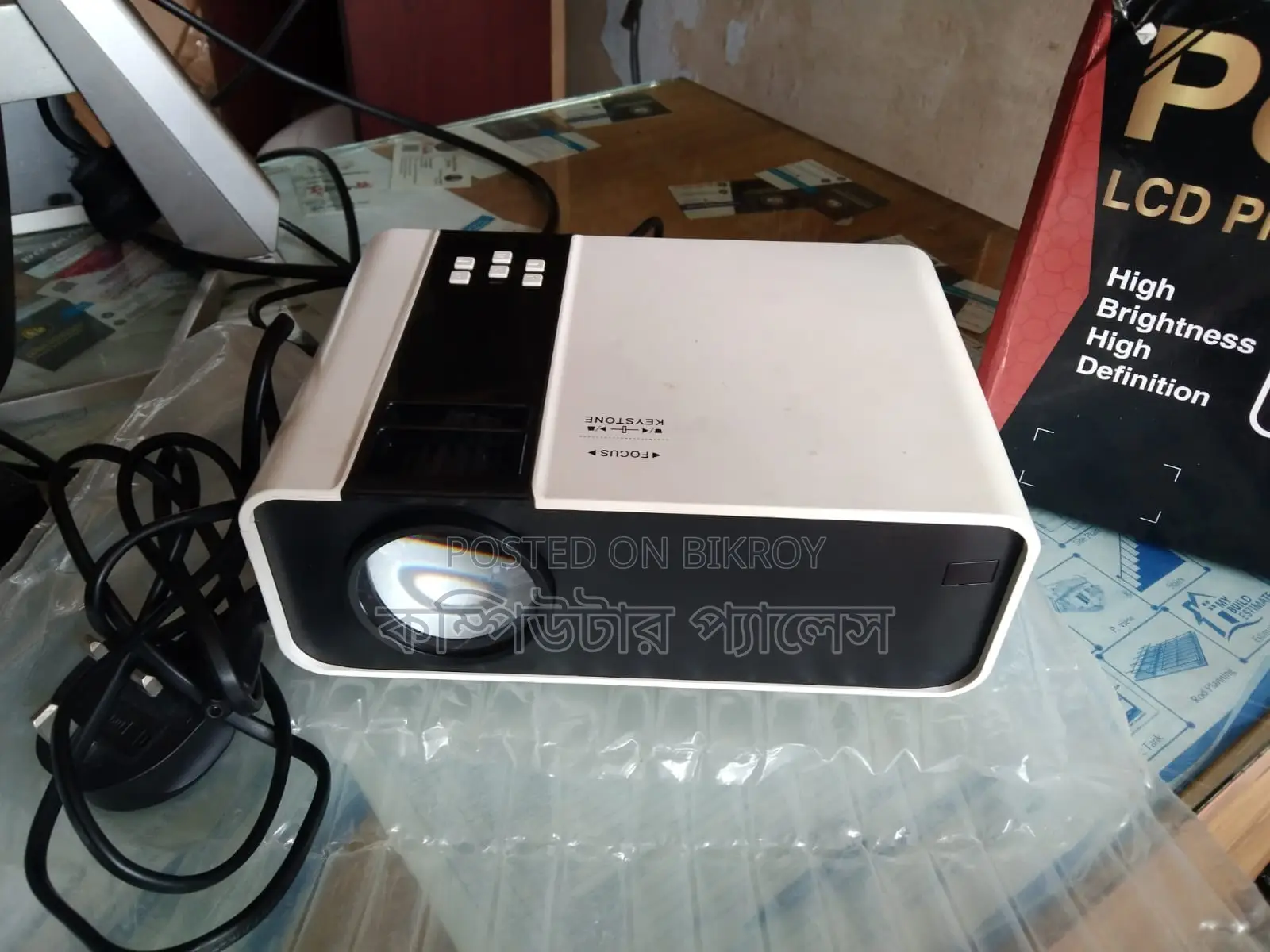 Portable LCD Projector 100% Fresh Like New