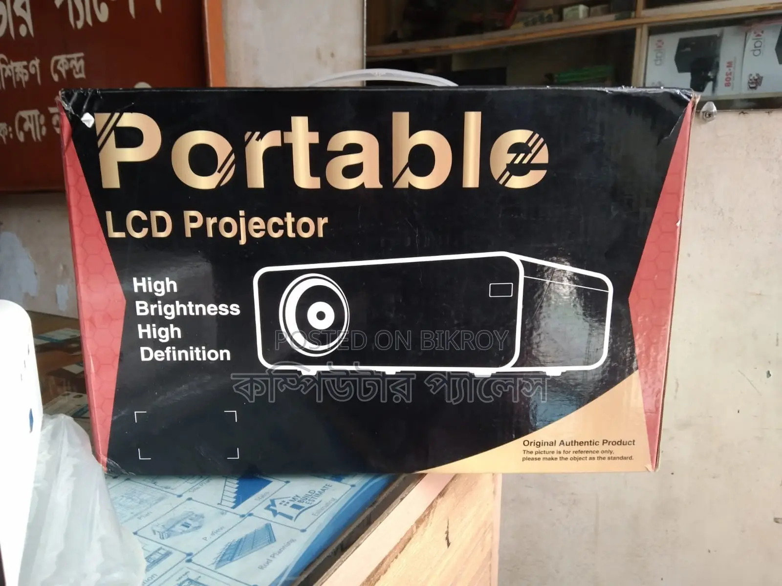 Portable LCD Projector 100% Fresh Like New