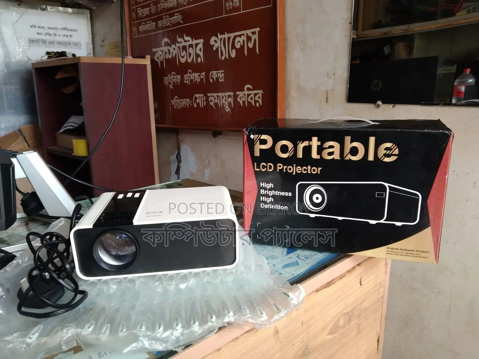 Portable LCD Projector 100% Fresh Like New