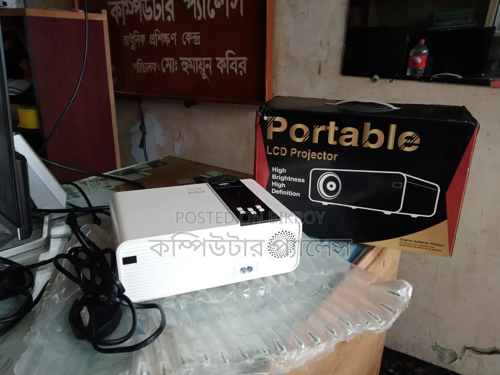 Portable LCD Projector 100% Fresh Like New