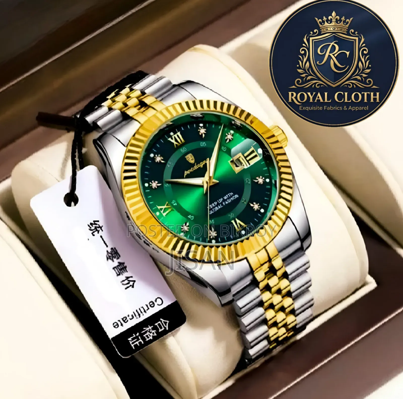 Royal Watch