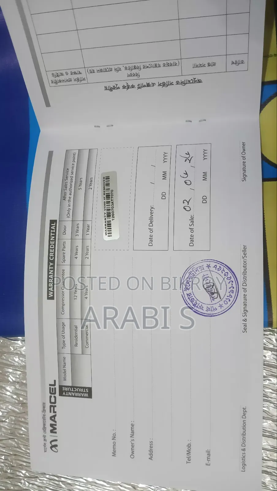 মার্সেল রেফ্রিজারেটর জি.ভি: ১৩২ লিটার নেট ভলিউম ১২৯ লিটার