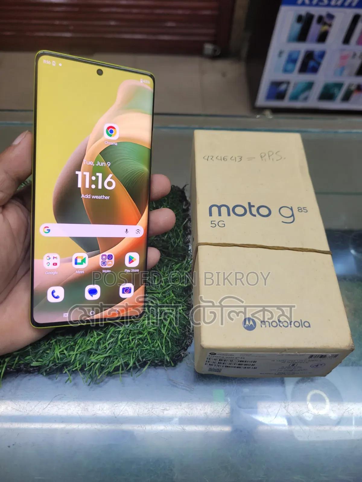 Motorola Moto G85 128 GB Green