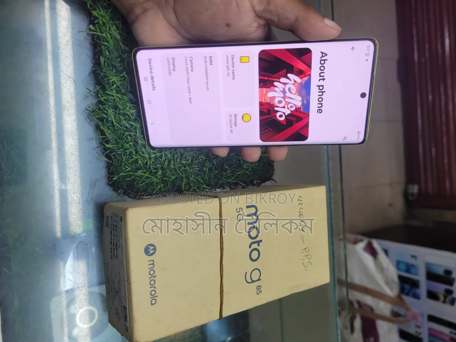 Motorola Moto G85 128 GB Green