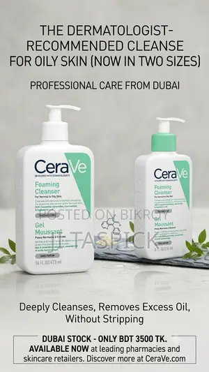 Dubai Original Cerave Face Wash