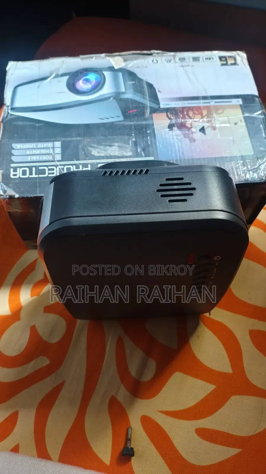 প্রজেক্টের