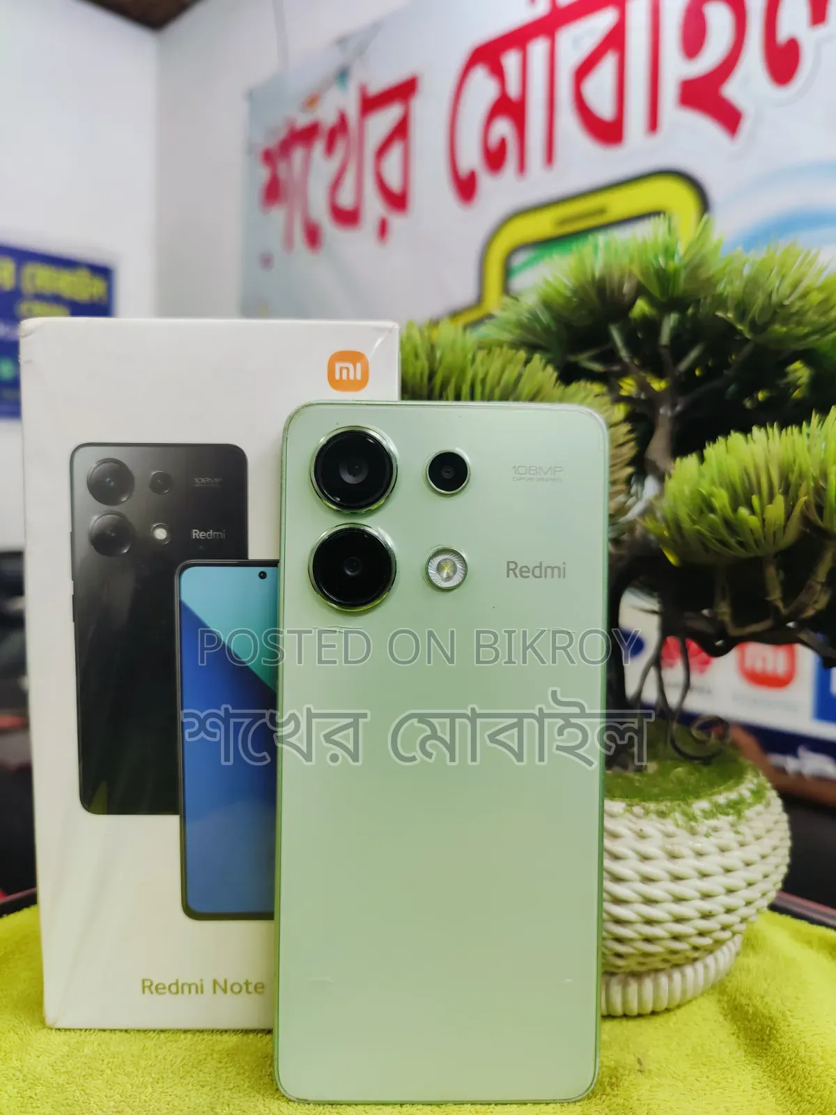 Xiaomi Redmi Note 13 256 GB Green