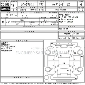 Toyota Axio 1.5 X 2WD 2020 Silver