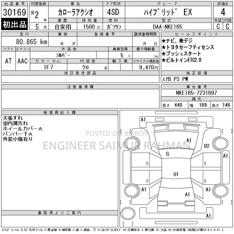 Toyota Axio 1.5 X 2WD 2020 Silver