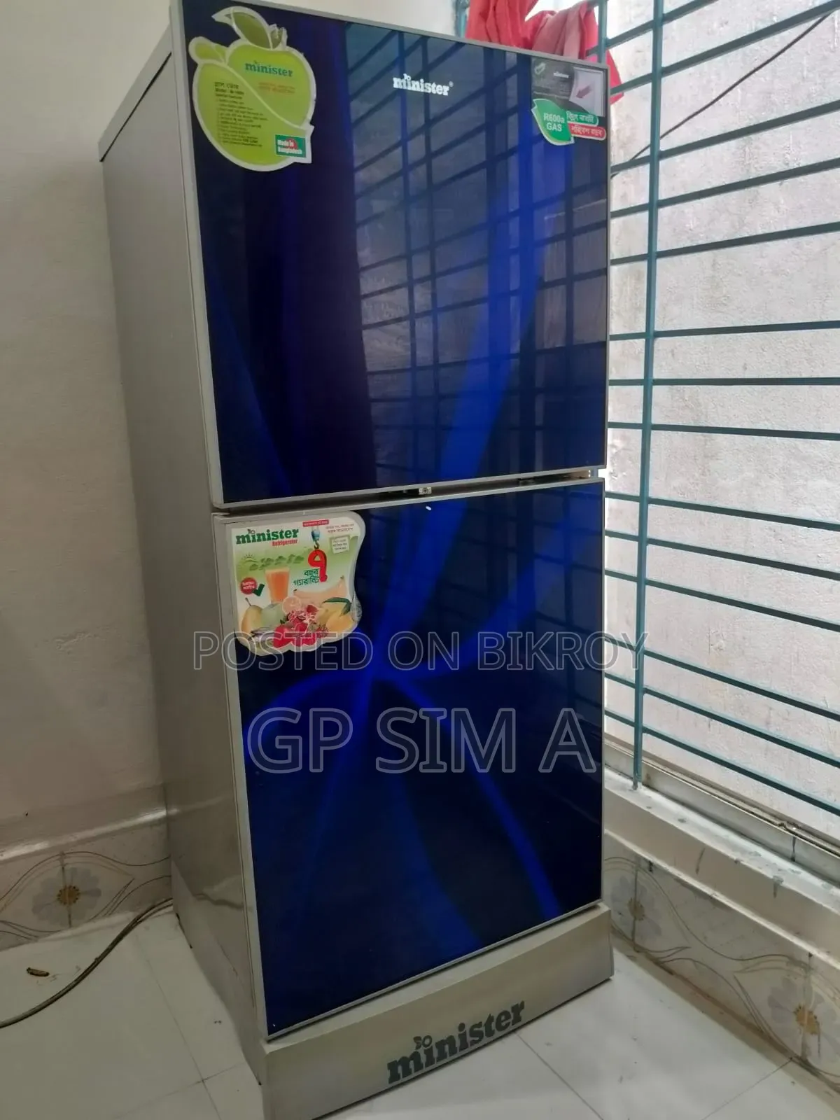 রেফ্রিজারেটর