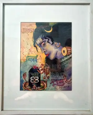 Watercolor Painting on Paper (Framed)