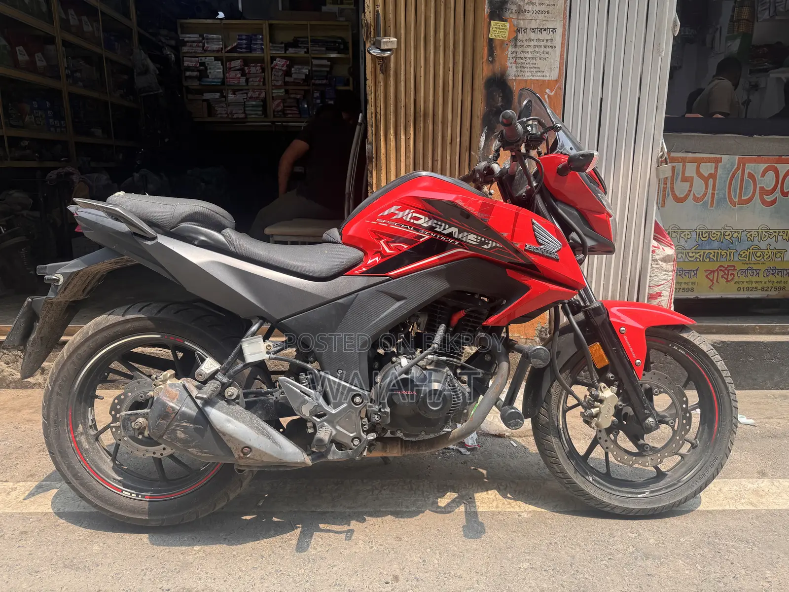 হোন্ডা হর্নেট ২০২১ লাল