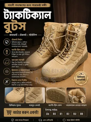 Premium Tactical/Biker Boots – Style and Comfort Combined
