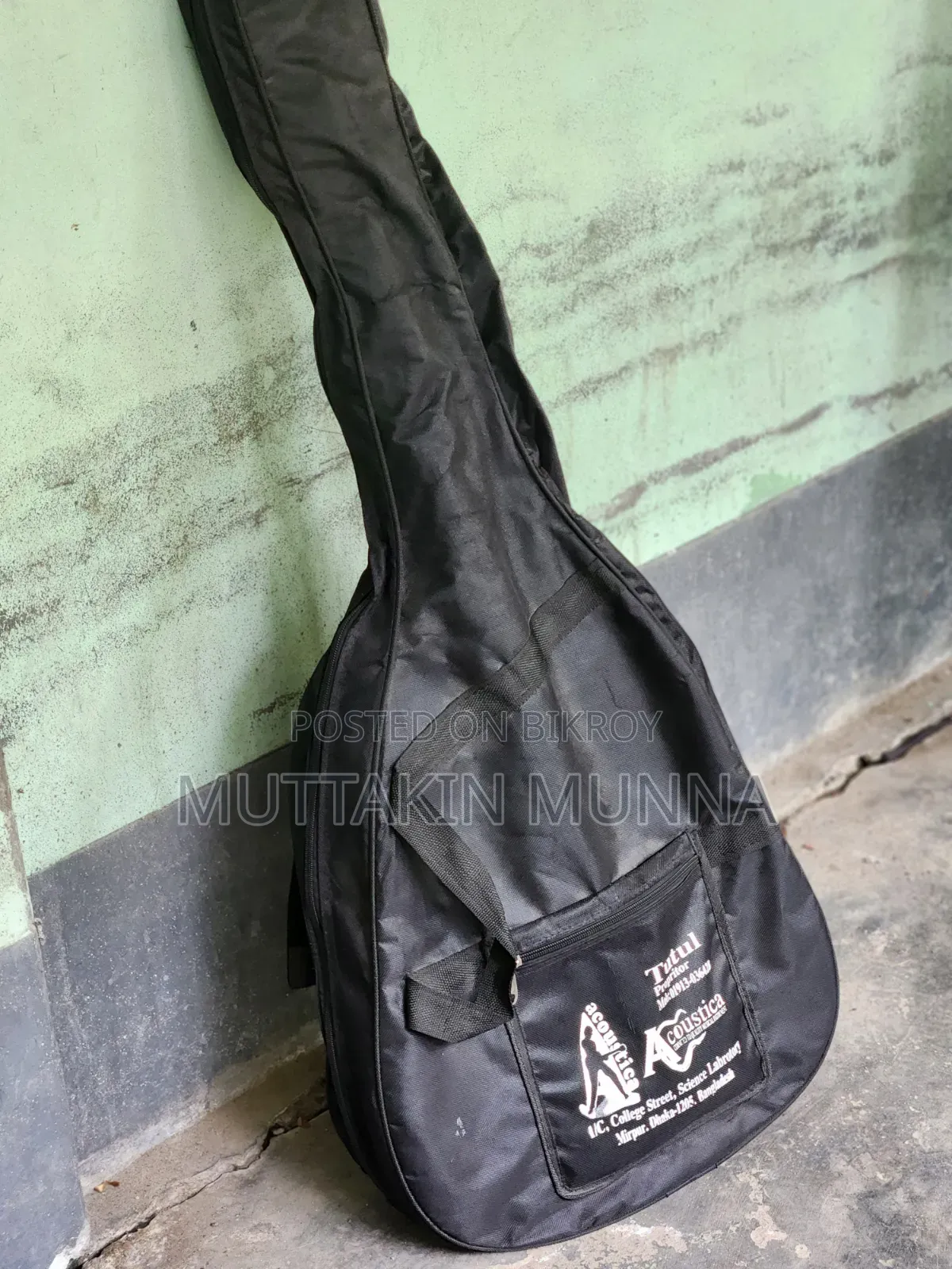 প্রিয় গিটারটি নতুন মালিকের অপেক্ষায়!