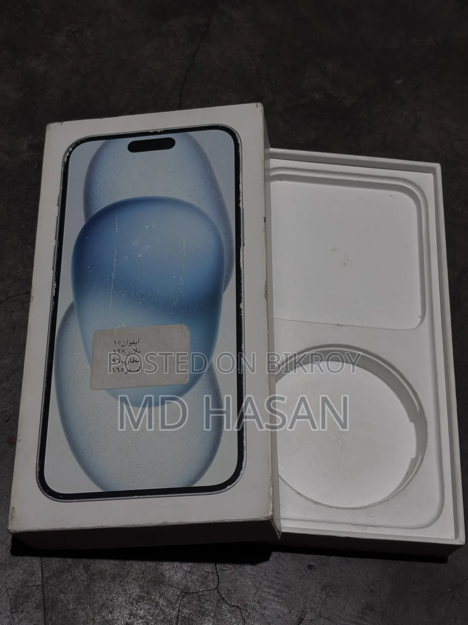 Apple iPhone 15 Plus 128 GB