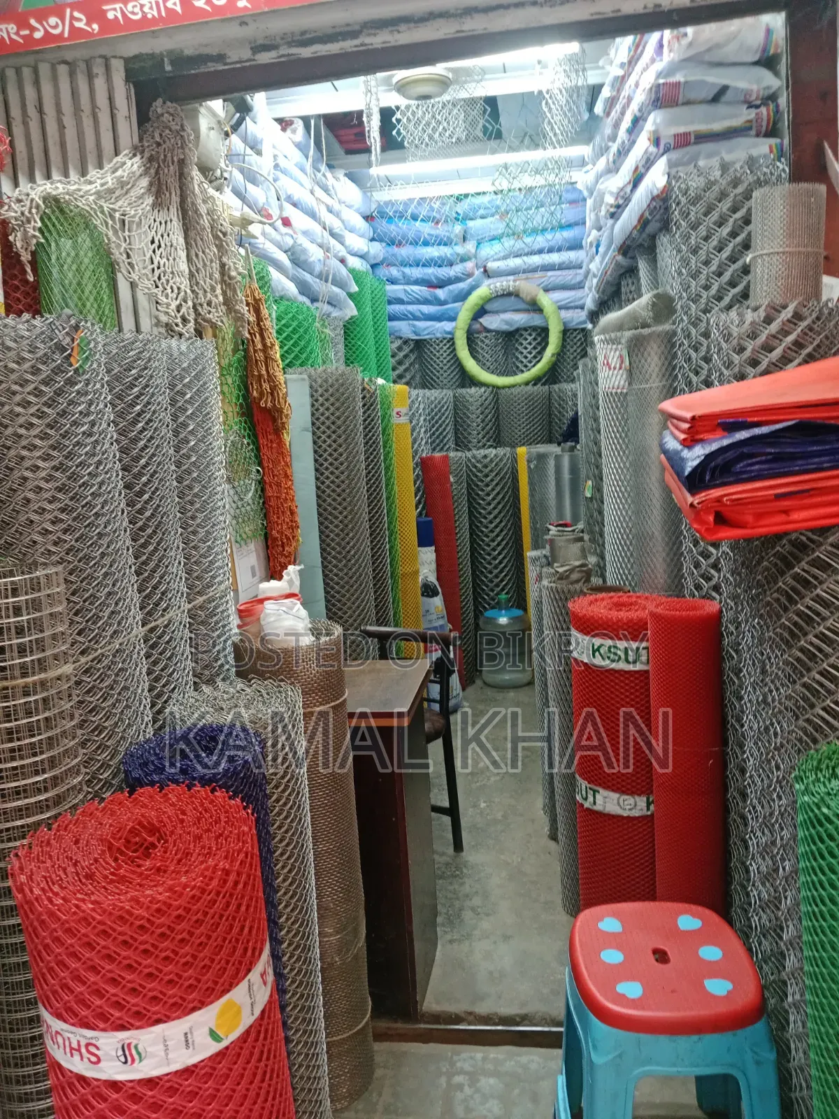 ফার্মের নেট, বাউন্ডারি নেট প্লাস্টিক নেট।